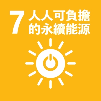 Link to SDG7(另開新視窗)