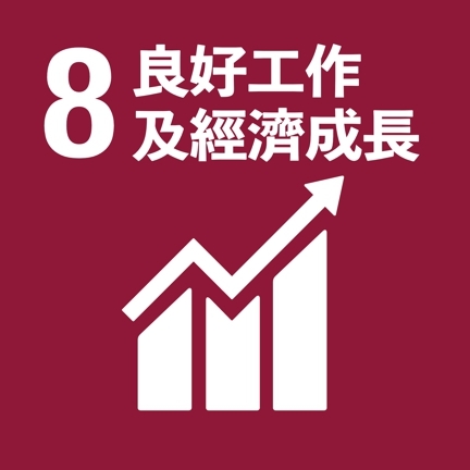 Link to SDG8(另開新視窗)