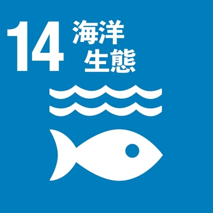 Link to SDG14(另開新視窗)